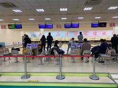 -五台山·保龄球馆