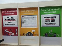 -运动派(北京店)