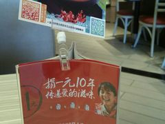 -必胜客(济微路店)