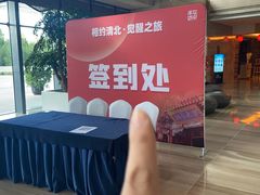 -北京园博大酒店