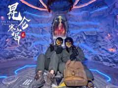 -E+有冰工厂·昆仑寒宫2(五角场店)