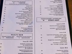-PIZZA BIANCA(万象城店)