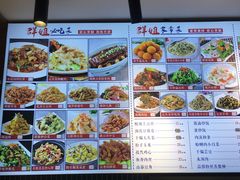 -群姐面馆·海鲜烧烤(同安路二店)