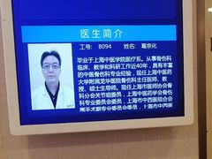 -上海广德中医门诊部
