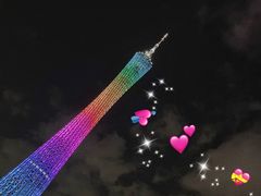-珠江夜游广州塔·中大码头