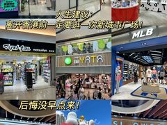 -新城市广场