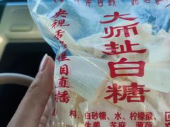 -孝店王酒酿馒头(安昌1店)