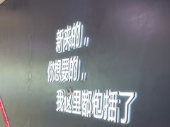 -唱吧麦颂KTV(萧山加州阳光广场店)