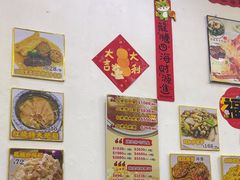 -凤城礼记鱼翅海鲜酒家(新马路总店)