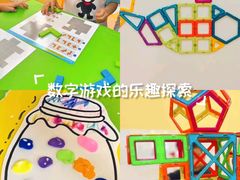 -金宝贝早教中心(北洋校区)