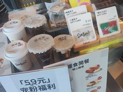 -Seesaw Coffee(朝阳大悦城店)