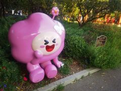 -莲花池公园