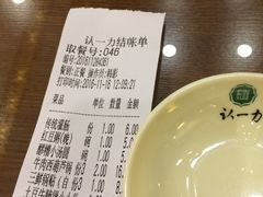 -百年认一力 太原老字号 (桥头街店)
