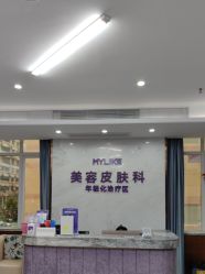 -厦门美莱整形美容医院