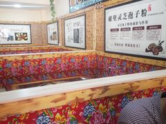 -山妹子铁锅炖