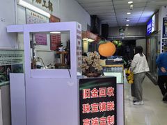 -摩登百货(岗顶店)