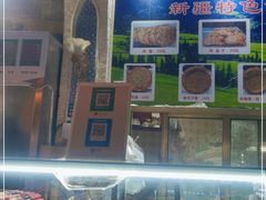 -新疆伊宁远征餐厅