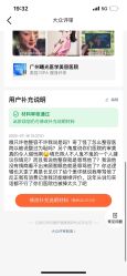 -广州曙光医学美容医院