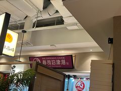 -沼津港精致料理·寿喜烧·烧鸟(漕河泾印象城店)