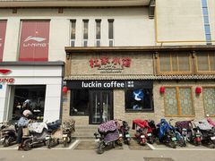 -杜家小馆(裕华路店)