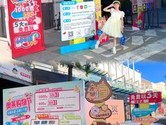 -观澜湖新城运动奥莱区