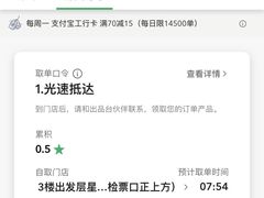 -星巴克(上海虹桥站2A检票口)