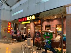 -武松家(丰益桥店)
