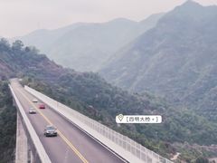 -四明山国家森林公园