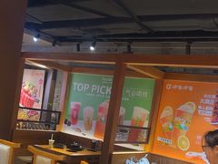 -呷哺呷哺 黄金牧场 (欢乐谷店)