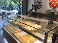 -吴记·吴酥生PASTRY宫廷酥饼