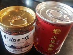 -南山八号火锅(曲江创意谷店)