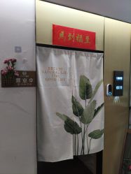 -Xmm小蜜密私密健康抗衰连锁品牌