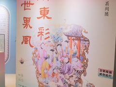 -广州保利时光里(建设大马路店)