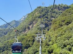 -少华山国家森林公园