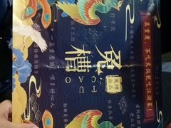 -兔槽江湖菜·重庆璧山兔(水围店)