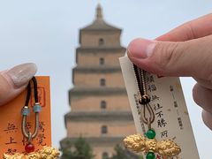 -大慈恩寺(大雁塔)