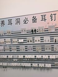 -AI艾耳·专业手工耳洞·穿孔美学馆