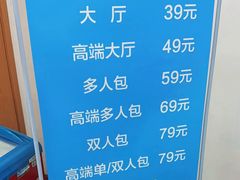 -网鱼网咖(金山卫零店)