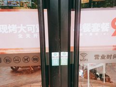-肯德基(浔阳路店)
