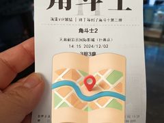 -天幕新彩云国际影城(激光巨幕店)