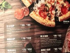-棒约翰比萨·意面(松江开元店)