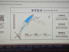 -娲皇宫