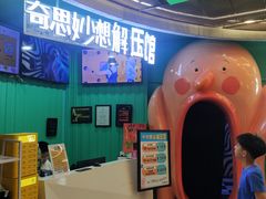 -不可思议减压馆·解压博物馆·摔碗发泄·团建定制