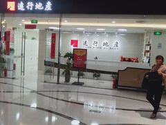 -好世界商业广场(北京国际中心店)