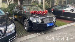 -宁波甬诚婚车(新典路店)