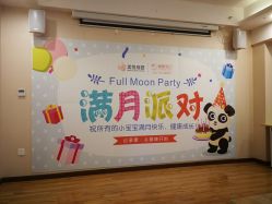 -美悦月子中心(财大店)