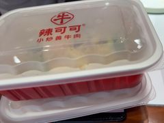 -辣可可·小炒黄牛肉(望京凯德MALL店)