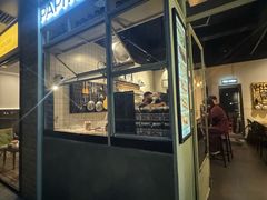 -PAPITO(泰兴路店)