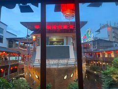 -年辉渔村·非遗传承餐厅(新丰江店)