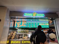 -Potato Corner(广州天河城店)